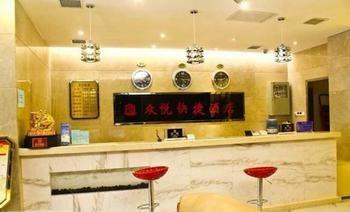 Xi'An Zhongyue Boutique Hotel Exterior photo